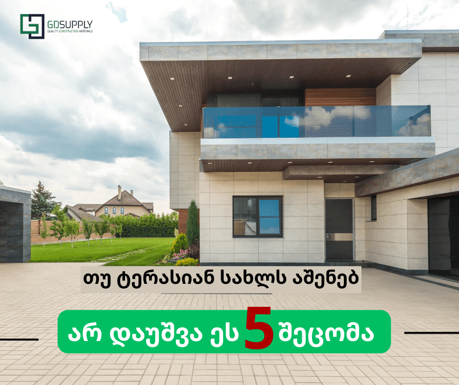 5 უხეში შეცდომა ბრტყელი გადახურვის მოწყობისას